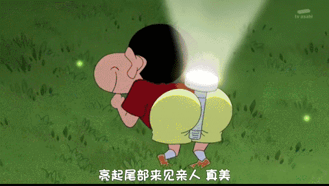 连载| 一大波蜡笔小新正向你袭来