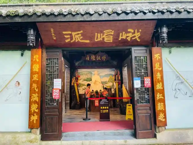 寻找峨眉山的峨眉派高手