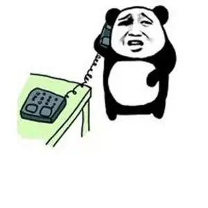 熊猫头打电话-发表情