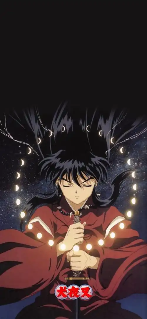 求图求犬夜叉好看的壁纸或者头像