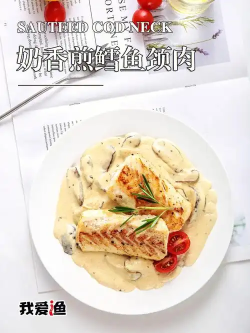 鳕鱼法式奶油香煎真鳕鱼在家也能做西餐