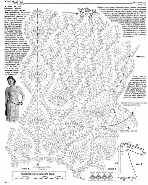 从上往下钩儿童钩针菠萝花无袖连衣裙