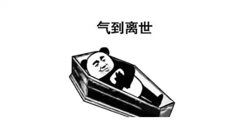 那天小编走得很安详怎么用 是什么梗