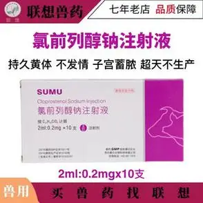 15%金霉素兽用饲料猪牛羊禽畜拉稀腹泻肠炎饲料添加剂 齐鲁金霉素