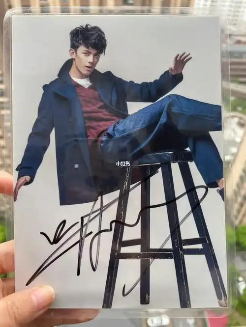 办公室墙上一直有一张吴磊的签名照从我进公司的时候他就一直在墙上了