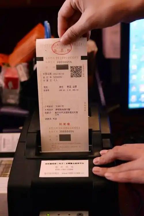 又一张发票报销被拒,餐饮发票到底要如何报销?