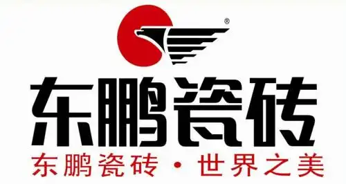 17年五里庙诚信商家评选,东鹏瓷砖诚信赢天下