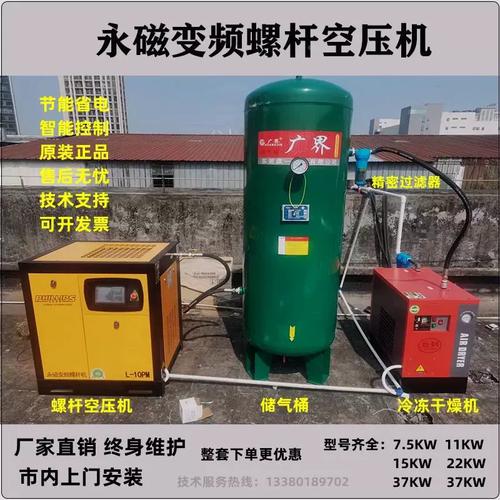菲利普斯永磁变频螺杆空压机7.5kw15/22/37工业级380v压缩机静音