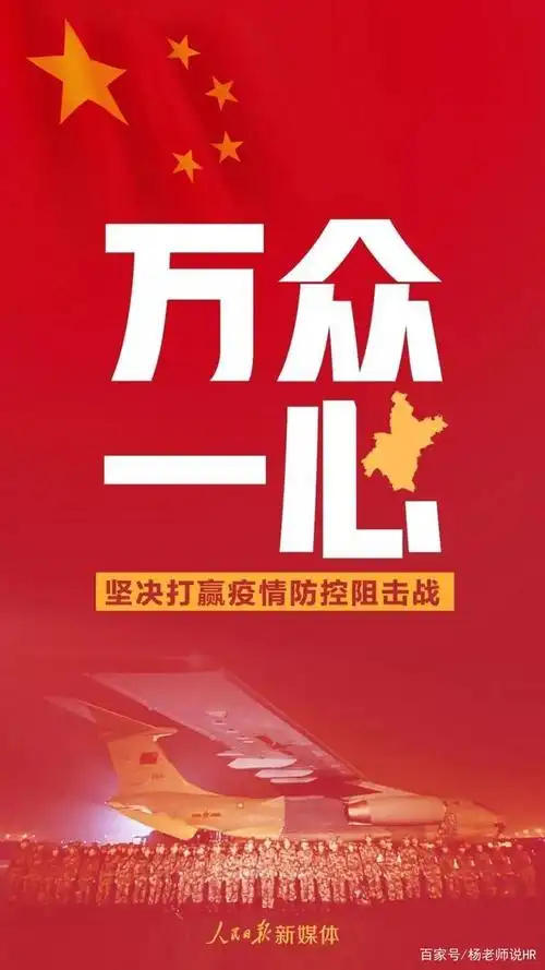 回望2020,疫情没有打垮我们;展望2021,我们继续无畏前行