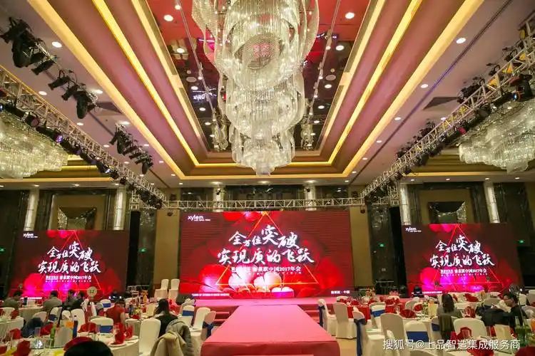 年会场地布置 年会灯光音响租赁——年会会场该如何布置?