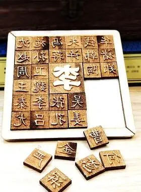 85折月销 10淘宝店广东 广州去看看小海豚玩具城儿童活字印刷术diy