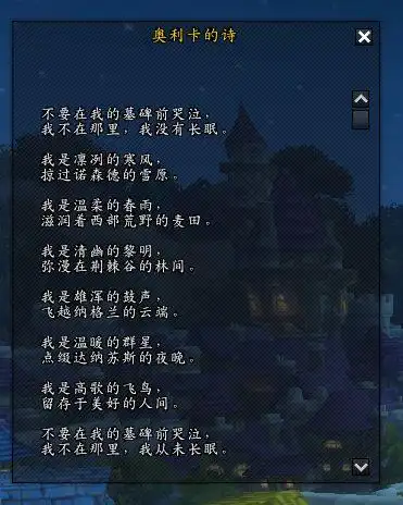 有人跟我一样每次练小号都要做一遍沙城送信任务吗?