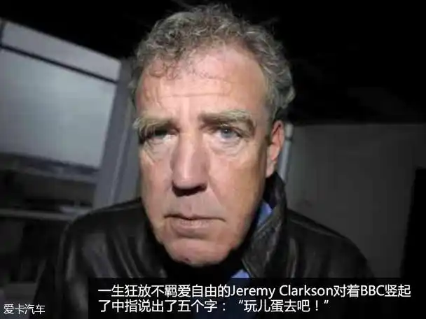 换地儿喷topgear三剑客转投亚马逊视频