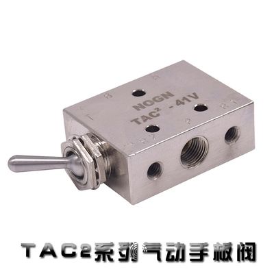 机械阀手动气阀气动开关tac2-41vx手拨阀气控换向阀纽子开关手