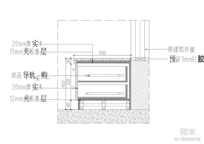 飘窗施工图下载
