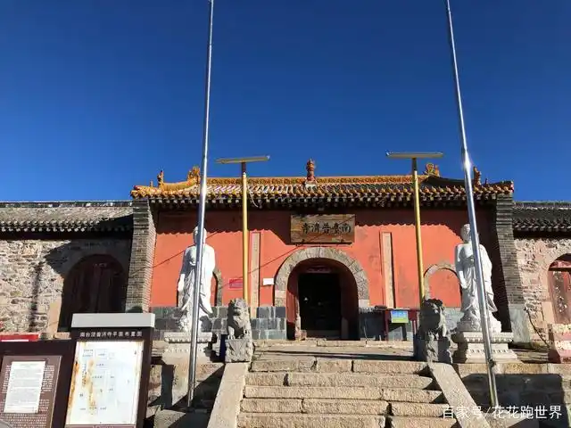 朝礼五台山,处处开智慧