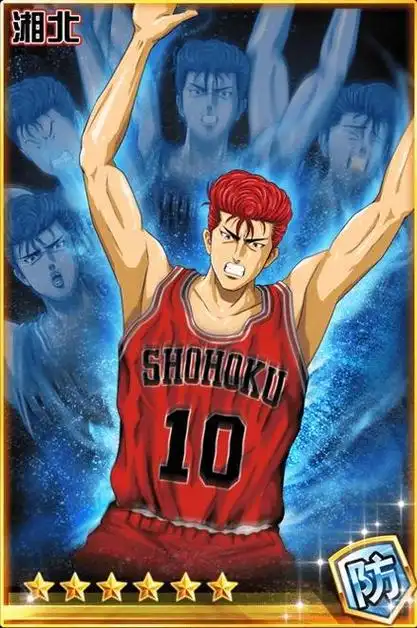 灌篮高手哼哼防守樱木花道详细介绍