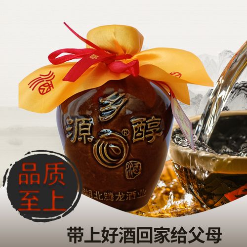 恩施旅游必带土家特产-源乡醇纯粮原浆酿造白酒清香型45度500ml