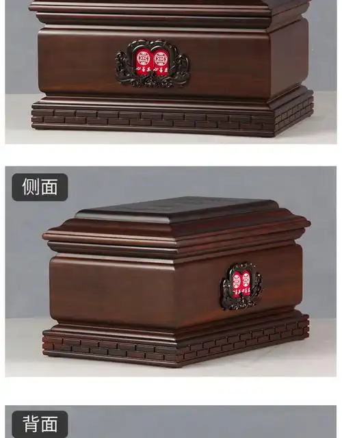双人骨灰盒能放俩人寿盒夫妻合葬俩照片款式北京黑檀木紫檀怀念