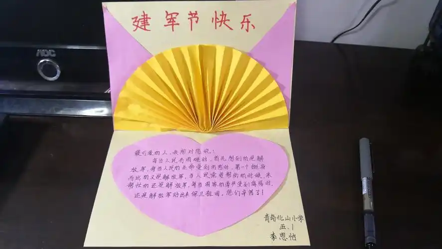 学先锋做先锋青岛北山小学开展系列活动致敬最可爱的人