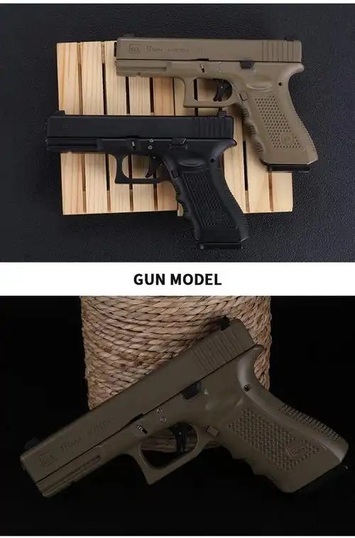 合金军模1205格洛克g17式大号模型枪金属仿真玩具手抢不可发射黑色