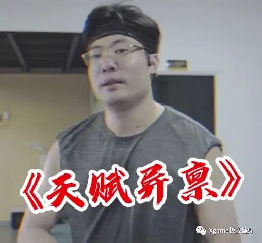 lol大司马挑战单手俯卧撑网友动作不标准有手就行