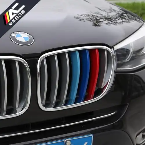 宝马改装新5系525f10f18中网三色贴中网标中网装饰条免拆卡扣外饰