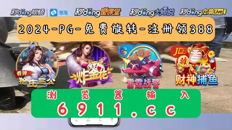 3分鐘了解2023澳门特马今晚开奖85期