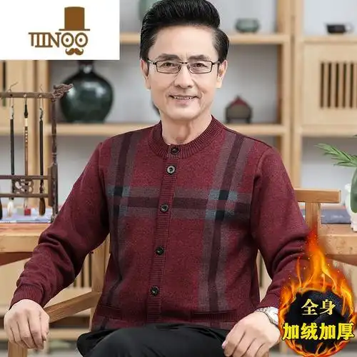 yanxu中老年爷爷毛衣开衫加绒加厚爸爸冬装老人上衣男士保暖针织毛衫