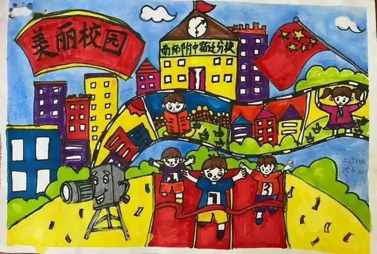 分校故事你在我眼里02我在你怀里南师附中宿迁分校我的美丽校园作品