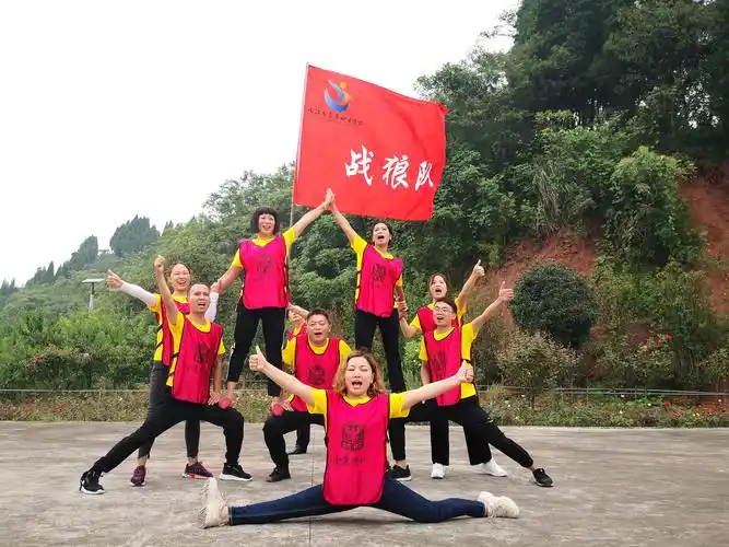 团建聚人心,泰来新跨越(完整版)——2020.8.22—8.23