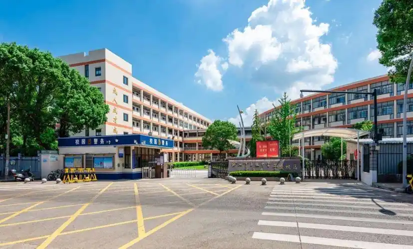 余姚市子陵中学教育集团