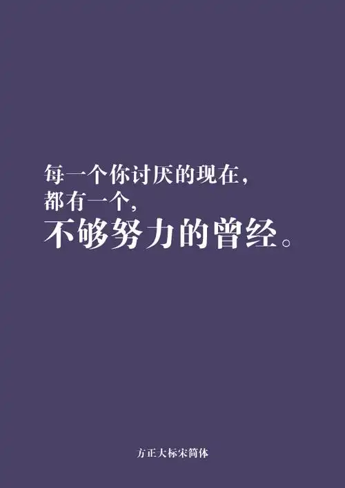 励志句子心灵鸡汤经典语录励志