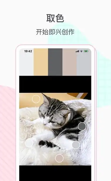 jk格子生成器-jk格子生成器下载_图e软件园