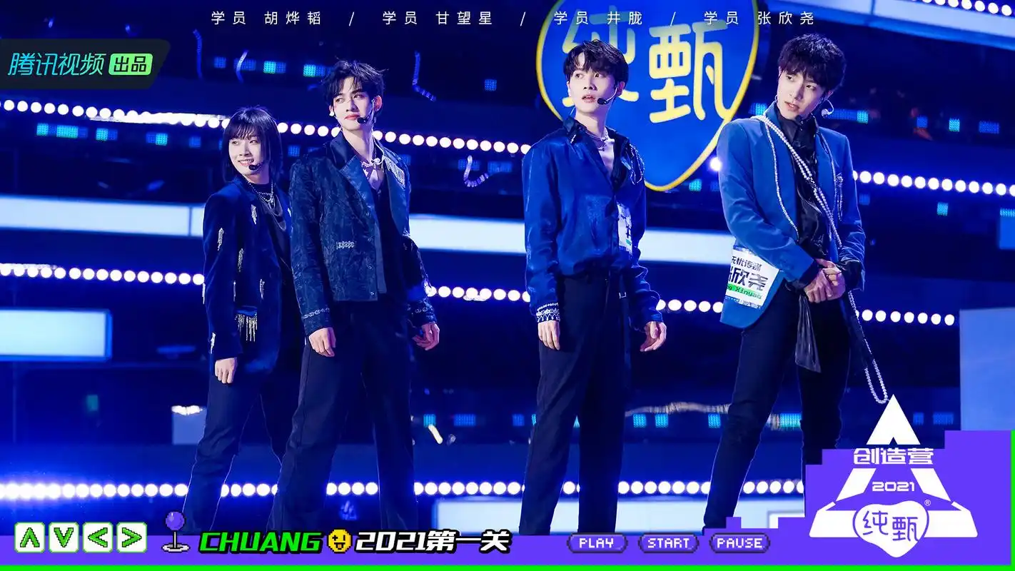 《创造营2021》高燃首秀不停,首个全腰学员诞生!