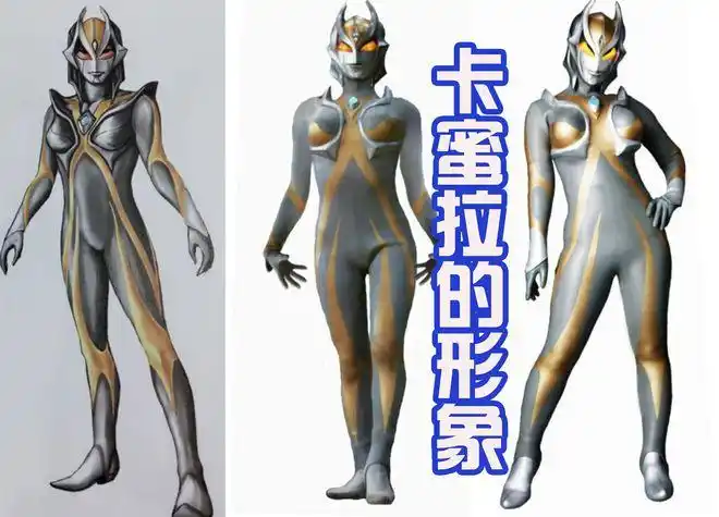 特利伽奥特曼新版卡蜜拉来了从妙龄少女变成大妈太丑了