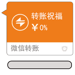 准备好版主要发红包了