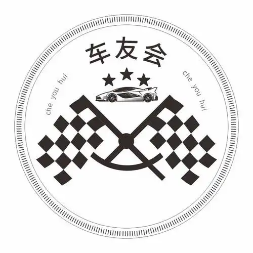 车友会车贴logo图片