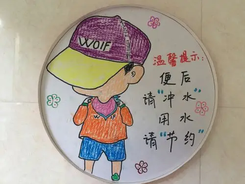 其它 厕所文化改革 写美篇  老师利用自己的特长,在废旧纸盘上画画,写