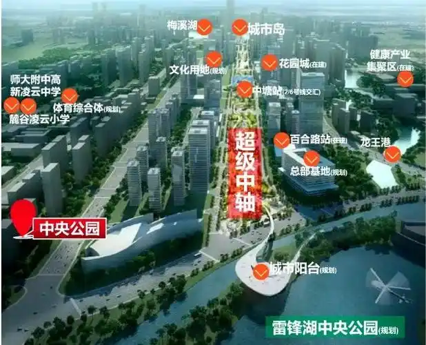 地铁口!梅溪湖新盘!