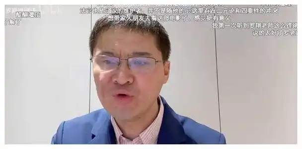 《第二十条》春节档最佳电影,最高检献影评,罗翔亲自撰写.