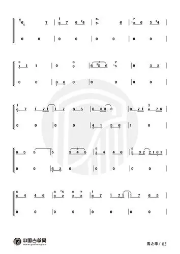 雪之华中岛美嘉演唱歌曲