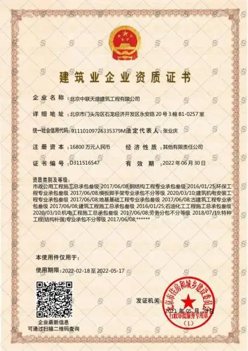 高空清洗悬吊作业安全生产企业资质高空清洗悬吊作业安全生产企业可