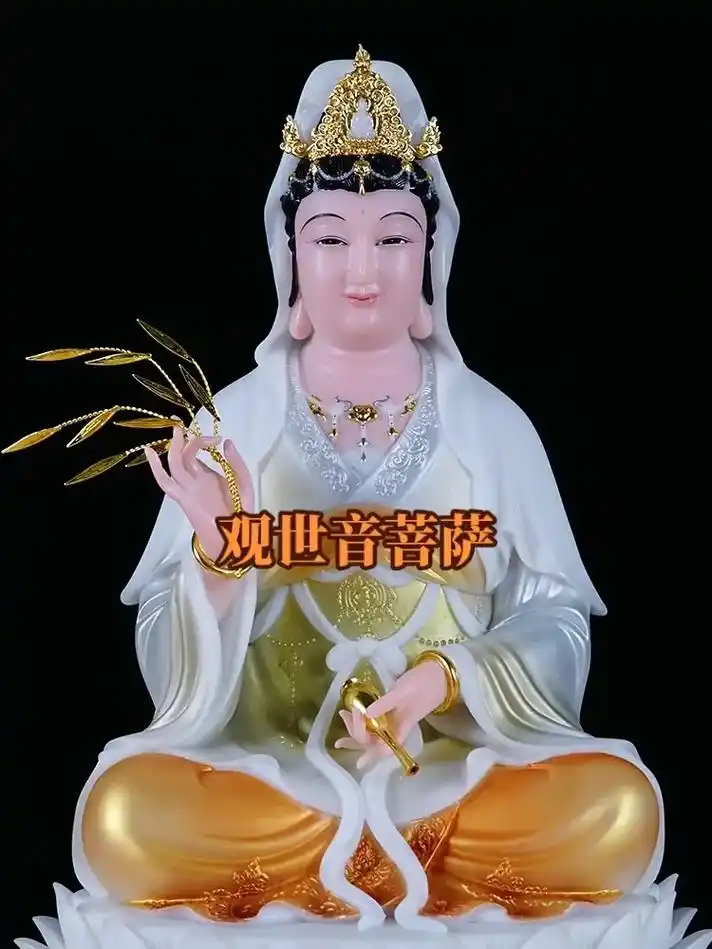 观世音菩萨 #佛心菩提 #佛教文化 #佛教正能量 #观音菩 - 抖音