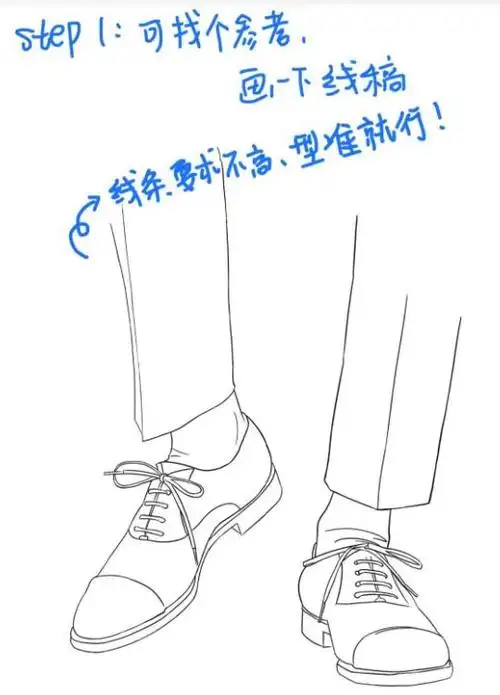 你真的会画鞋子吗教你5步画小皮鞋新手小白必学