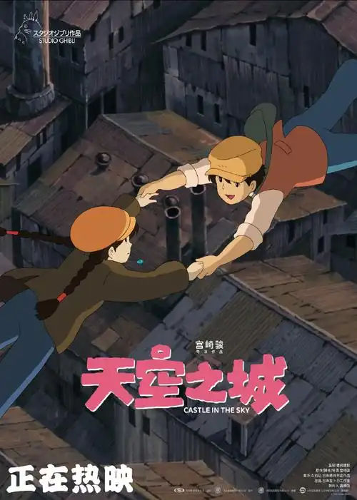 天空之城的关键帧##好向往宫崎骏动漫里的夏天