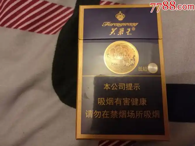 40元芙蓉王香烟(40块一包的芙蓉王)