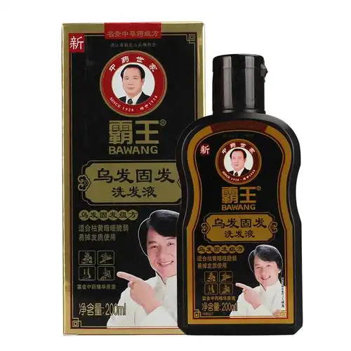 霸王乌发固发洗发水1000ml2瓶家庭套装中草药养发乌黑浓密正品