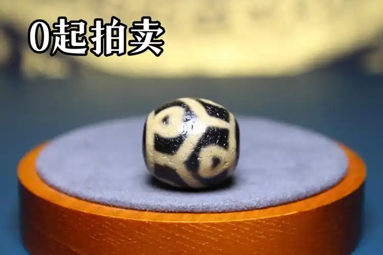 高油牙黄色系达洛天珠0起拍