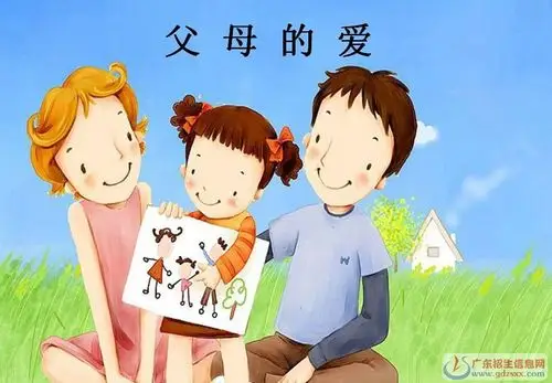 父母的爱700字作文